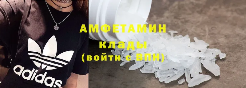 Amphetamine 97%  Ханты-Мансийск 